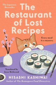 The Restaurant of Lost Recipes cover image