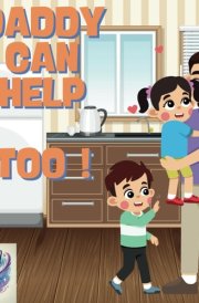 Daddy Can Help Too!: A Fun Children’s Book About Fathers, Family Bonding, and Teamwork—Encouraging Dads to Get Involved in Daily Routines and ... This version (Learning about modern day life) cover image