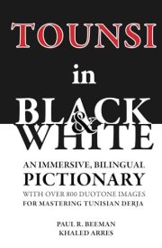 TOUNSI in BLACK and WHITE An Immersive, Bilingual Pictionary with Over 800 Duotone Images for Mastering Tunisian Derja. cover image