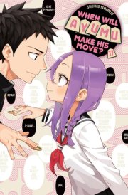 When Will Ayumu Make His Move? 17 cover image