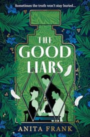 The Good Liars cover image