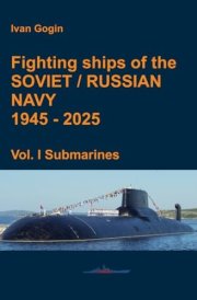 Fighting ships of the Soviet / Russian Navy 1945-2025. Vol. I Submarines. cover image