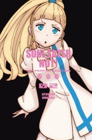 Soul Eater NOT!: the Perfect Edition 02 cover image