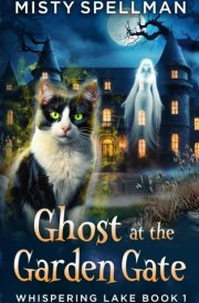 Ghost at the Garden Gate: Whispering Lake Book 1 (Whispering Lake Paranormal Cozy Mysteries) cover image