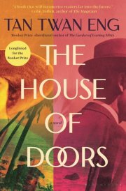 The House of Doors cover image