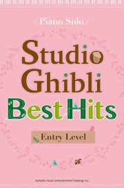 Piano Solo Best Hits - 10 Songs Studio Ghibli [Entry] cover image