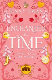 Enchanted in Time – Fairy Tale for Women: A Single Mom Finds Her Happily Ever After (The Enchanted After Thirty Series) cover image