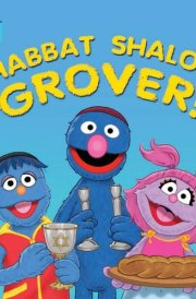 Shabbat Shalom, Grover! cover image