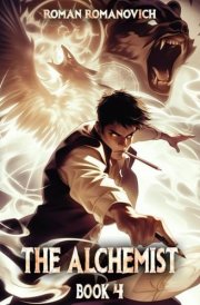 The Alchemist: A Portal Progression Fantasy Series cover image