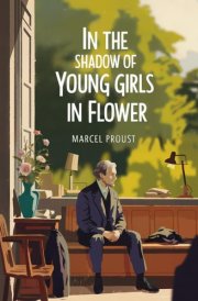 In the Shadow of Young Girls in Flower (In Search of Lost Time Vol. 2): A New Translation cover image