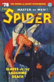 The Spider #78 Slaves of the Laughing Death cover image