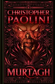 Murtagh: Deluxe Edition The World of Eragon cover image