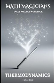 Thermodynamics All in One Skills Practice Workbook with Full Step by Step Solutions (Math Magicians) cover image