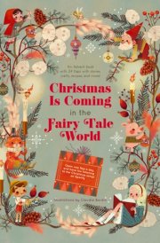 Christmas Is Coming in the Fairy Tale World An Advent Book with 24 Flaps with Stories, Crafts, Recipes, and More! cover image