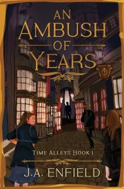 An Ambush of Years cover image