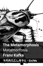 The Metamorphosis / Metamorfosis Tranzlaty English Bahasa Melayu cover image