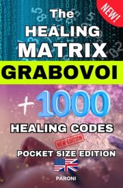 The Healing Matrix - Grabovoi - + 1'000 Healing codes in a New Pocket Edition Book 2025: The Healing Matrix - Grabovoi - extended version + 1'000 Grabovoi sequences cover image