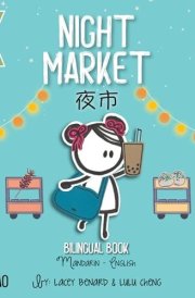 Night Market - Traditional A Bilingual Book in English and Mandarin with Traditional Characters, Zhuyin, and Pinyin cover image
