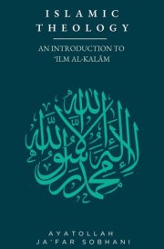 Islamic Theology: An Introduction to 'Ilm al-Kalam cover image