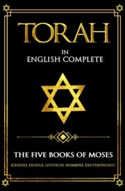 The Torah Large Print in English - The Complete Pentateuch Full text with Explanations Of Terms . cover image