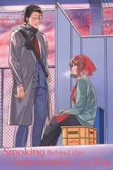 Smoking Behind the Supermarket with You 03 cover image