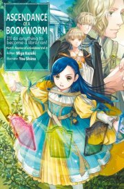 Ascendance of a Bookworm: Part 5 Volume 5 (Light Novel) cover image