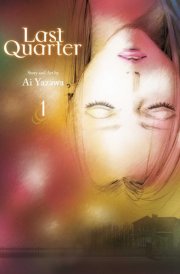 Last Quarter, Vol. 1 cover image