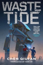 Waste Tide cover image