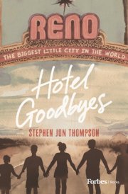 Hotel Goodbyes cover image