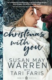 Christmas With You cover image