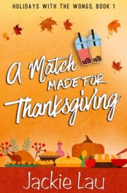 A Match Made for Thanksgiving cover image
