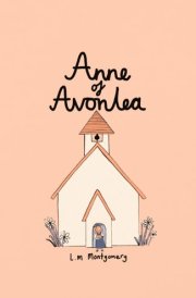 Anne of Avonlea (Collector's Edition) cover image