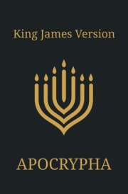 KJV Apocrypha: The Deuterocanonical Books (Christian Writings and Commentaries) cover image