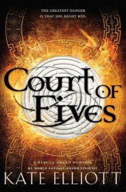 Court of Fives cover image
