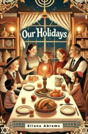 Our Holidays (Educational Book about Jewish holidays for adults and children with wonderful illustrations) cover image