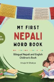 My First Nepali Word Book - Bilingual Nepali and English Children's Book cover image