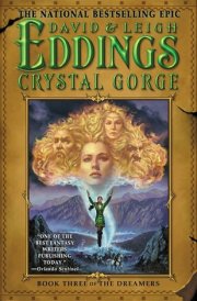 Crystal Gorge cover image