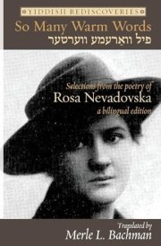 פיל ווארעמע ווערטער cover image