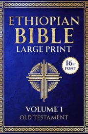 Ethiopian Bible Large Print: 16 Pt Font | Volume 1 | Old Testament (Ethiopian Bible in English Complete 88 Books) cover image
