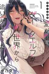 Yandere Dark Elf: She Chased Me All the Way from Another World! Vol. 1 cover image