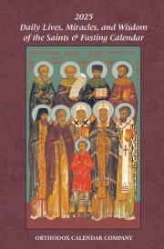 2025 Daily Lives, Miracles, and Wisdom of the Saints & Fasting Calendar cover image