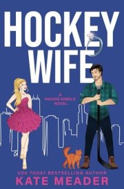 Hockey Wife (A Rookie Rebels Novel) cover image