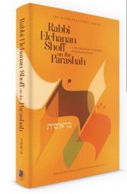 Rabbi Elchanan Shoff on the Parashah (Bereishis) cover image