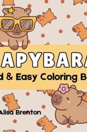 Capybara: Bold & Easy Coloring Book for Adults and Kids: Simple Coloring Book Featuring Cute Capybara Designs (Bold and Easy Coloring) cover image