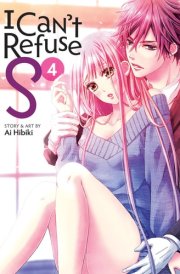 I Can't Refuse S Vol. 4 cover image