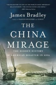 The China Mirage The Hidden History of American Disaster in Asia cover image