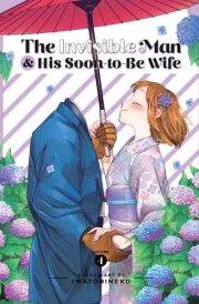 The Invisible Man and His Soon-To-Be Wife Vol. 4 cover image