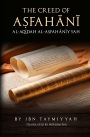 The Creed of Asfahani: Al-Aqidah Al-Asfahaniyyah cover image