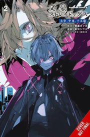 Bungo Stray Dogs: Dazai, Chuuya, Age Fifteen, Vol. 2 cover image