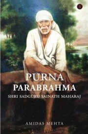 Purna Parabrahma Shri Sadguru Sainath Maharaj cover image